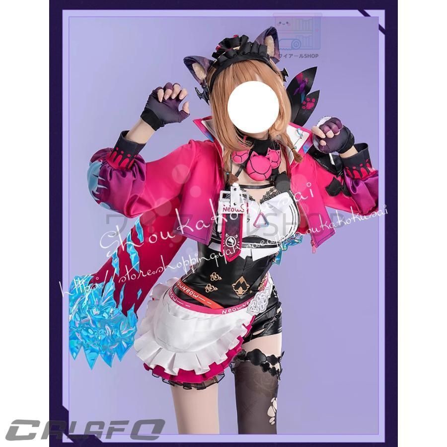 パルドフェリス コスプレ衣装