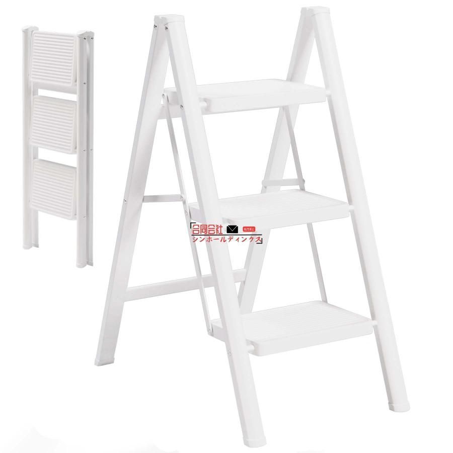 梯子 コンパクト 折りたたみ ステップ 折畳み おしゃれ 折り畳み 脚立 室内 軽量 3段 脚立