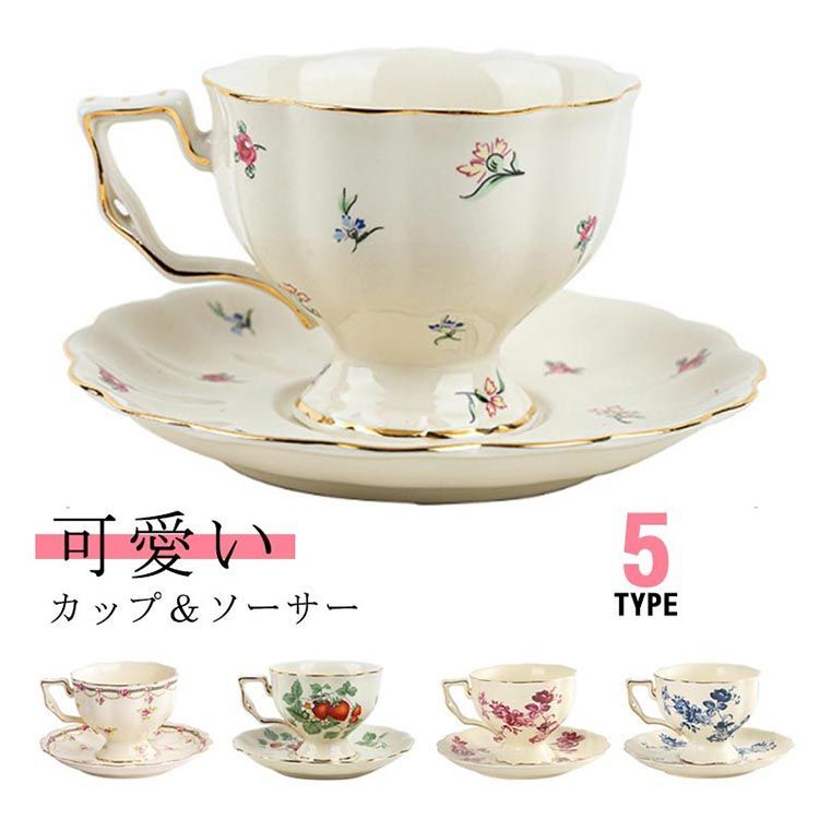 ティー・コーヒーカップセット カップ＆ソーサー1客セット 陶磁器ティーセット花柄 楽天市場】A026899西洋ティー・コーヒーカップセット カップ6客