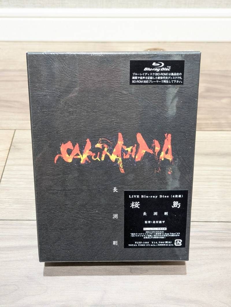 長渕剛 桜島 オールナイトライブ 4枚組 Blu-ray 251025