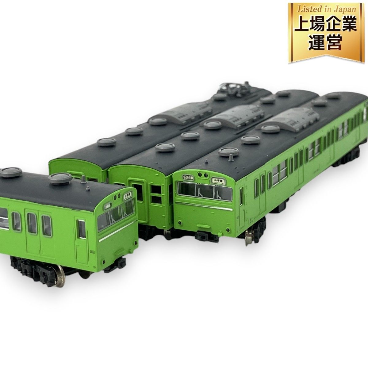 KATO 10-313 新103系 ATC車 4両セット ウグイス Nゲージ 鉄道模型 カトー 中古 良好 Z9470641 - メルカリ