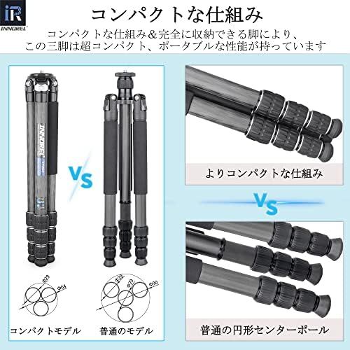 ポータブル 旅行用三脚