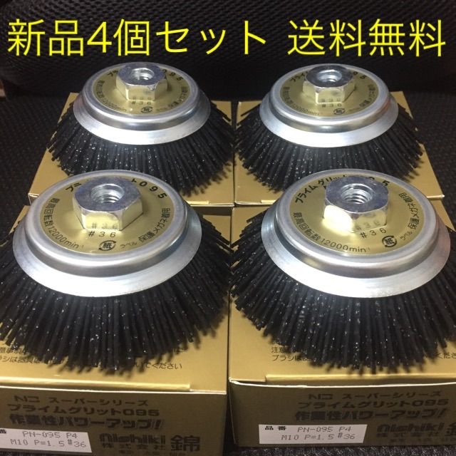 【新品・送料無料】錦 グリットタイプ EN-010 N3 #46 5個セット Yahoo!オークション - 錦グリットタイプ EN-010 N3 #46 外径