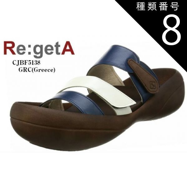 種類8：Italy/LL(28.5cm〜29.0cm） (リゲッタカヌー)RegettaCanoe CJBF5138 ビックフット カジュアルリゾートサンダル メンズ【大阪製ブランド】認証モデル スリーストラップのビックフットサンダル 日