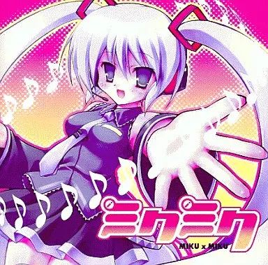 希少　春野 haruno　filia　ボカロ　CD　初音ミク　同人音楽 希少 春野 haruno filia ボカロ CD 初音ミク 同人音楽