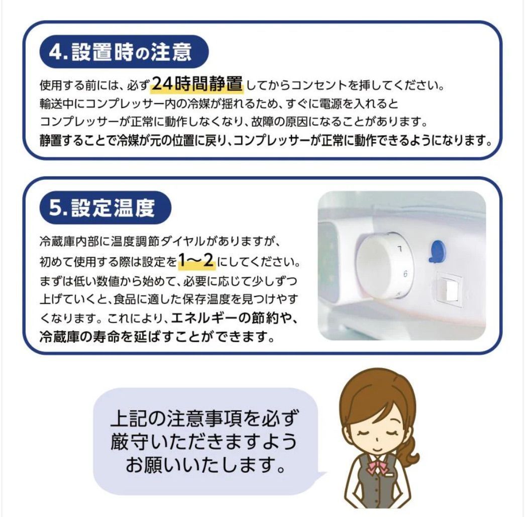 8段階温度調節 冬用切替スイッチで季節に応じて調整