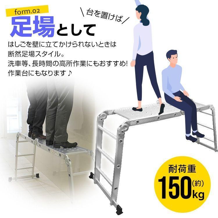 伸縮