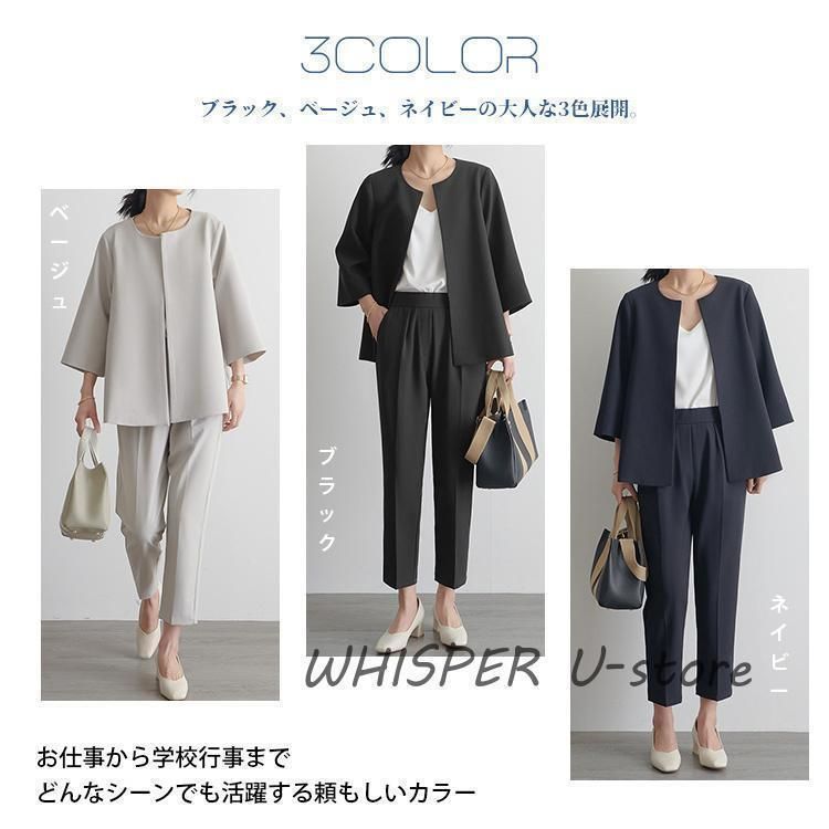 女性用 セットアップスーツ