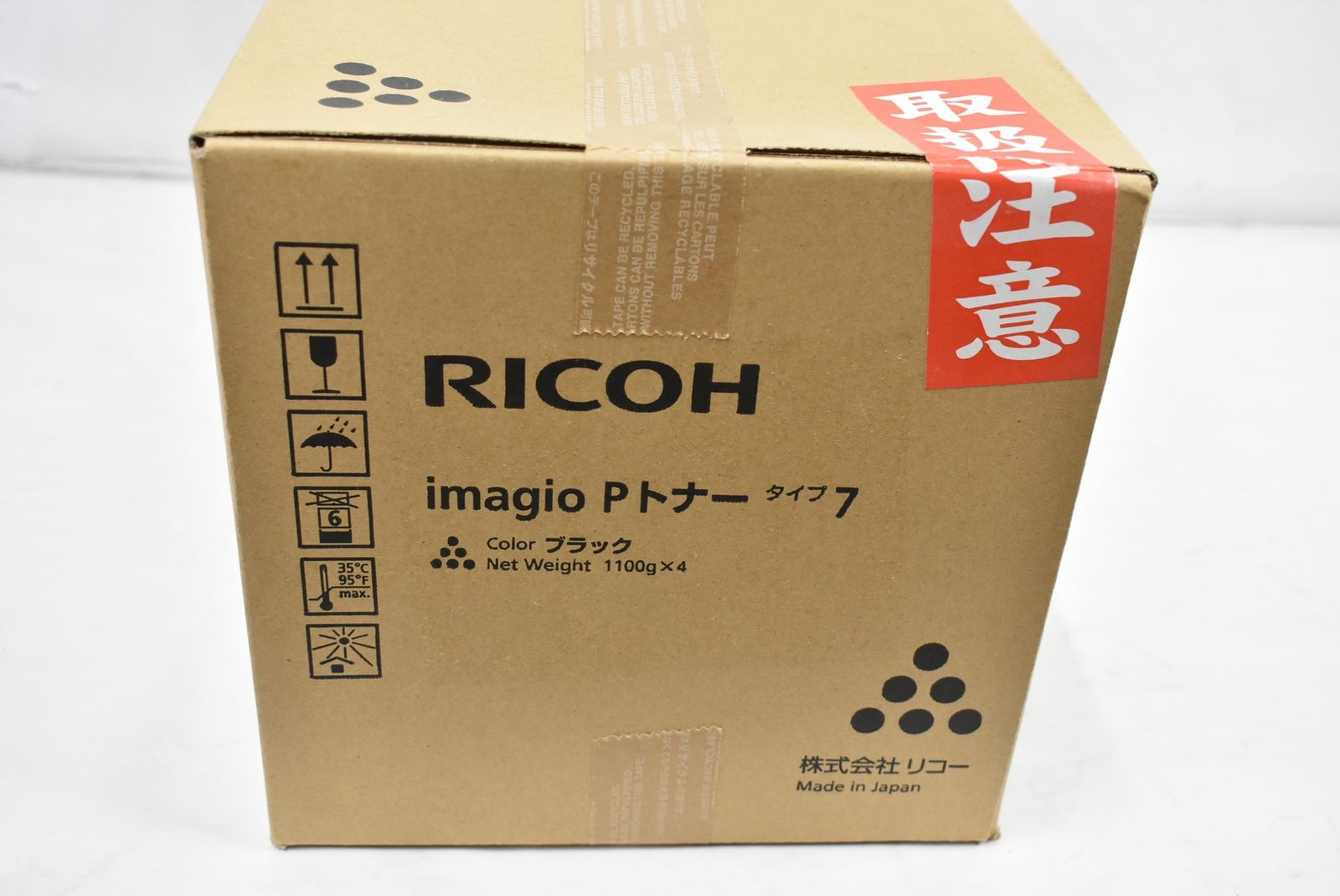 RICOH 純正 トナー imagio Pトナー タイプ7 ブラック 1箱4本入り リコー IT4V7R9R4F4W -L08-byebye CHRISTIANNAURATH_COM_BR