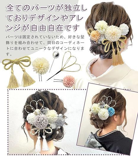 JZOON] 成人式 髪飾り【12色展開】 ピンポンマム 紐 ドライ