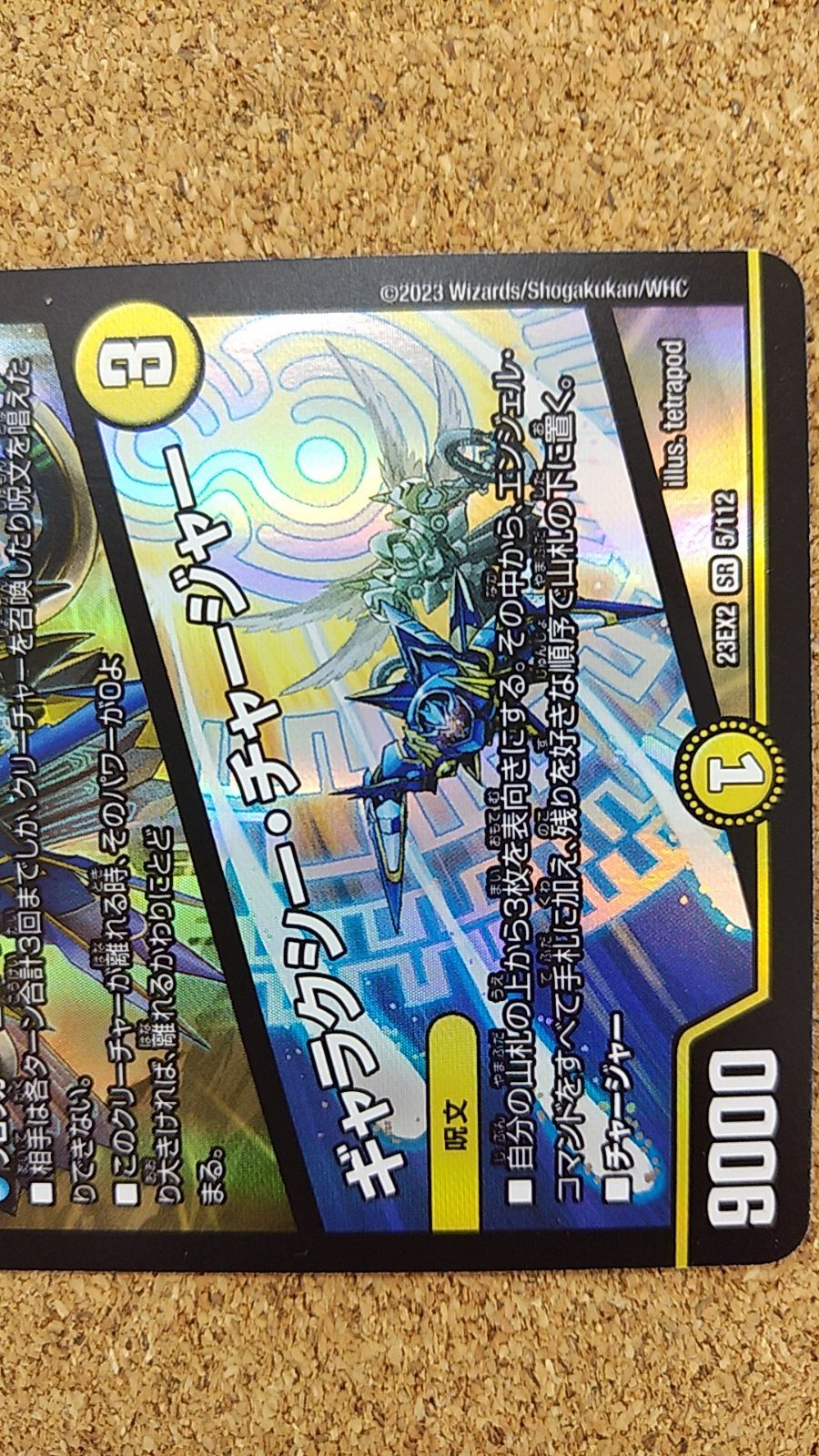 らくらくメルカリ便　ペルフェクト　SR 23EX2 5/112 4枚セット 38⬜︎ペルフェクト SR 23EX2 5/112 4枚セット YW0626-3 - メルカリ