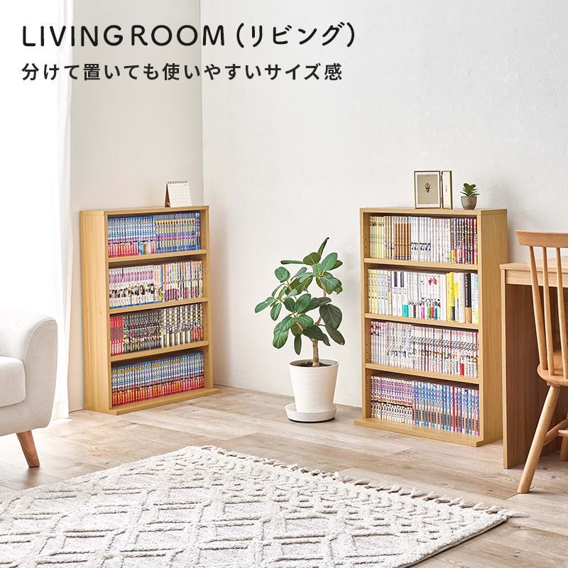 木製ラック