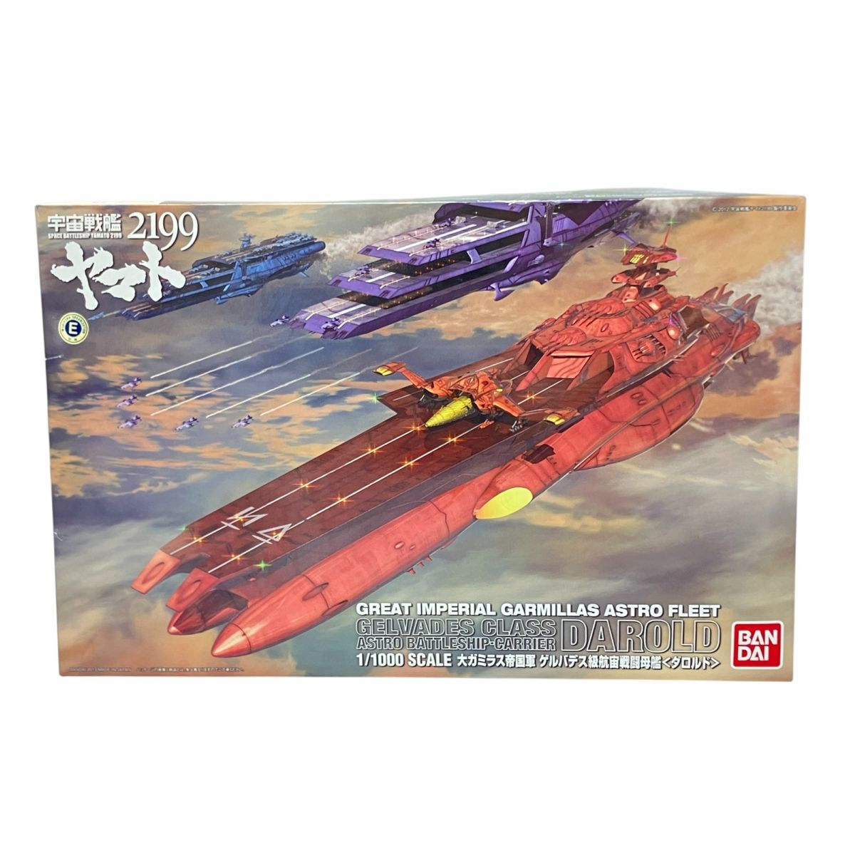 1/1000 大ガミラス帝国軍　ゲルバデス級航宙戦闘母艦　ダロルド Amazon | 1/1000 ゲルバデス級航宙戦闘母艦 ダロルド (宇宙戦艦