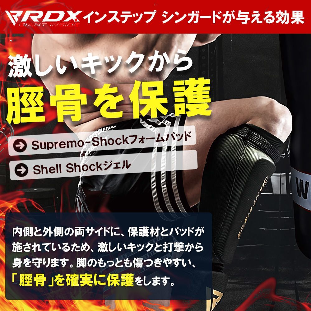 キックボクシング　レガースとファールカップ RDX ボクシング キックボクシング プロテクター 【 ブルー 各