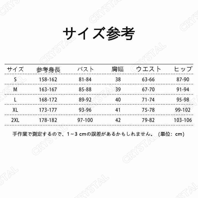 プロジェクトセカイ カラフルステージ