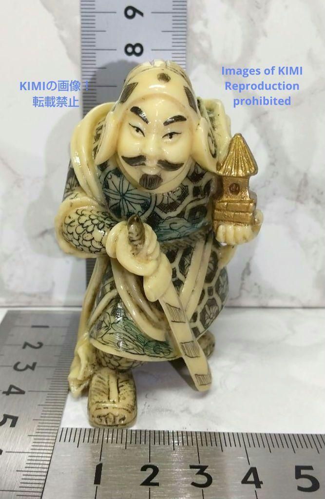 時代提げ物 七福神根付 天然素材 在銘【毘沙門天】高さ約7.5cm 重さ約56g 置根付 毘沙門天 七福神 極細工 在銘 雅俊 Netsuke 東洋彫刻