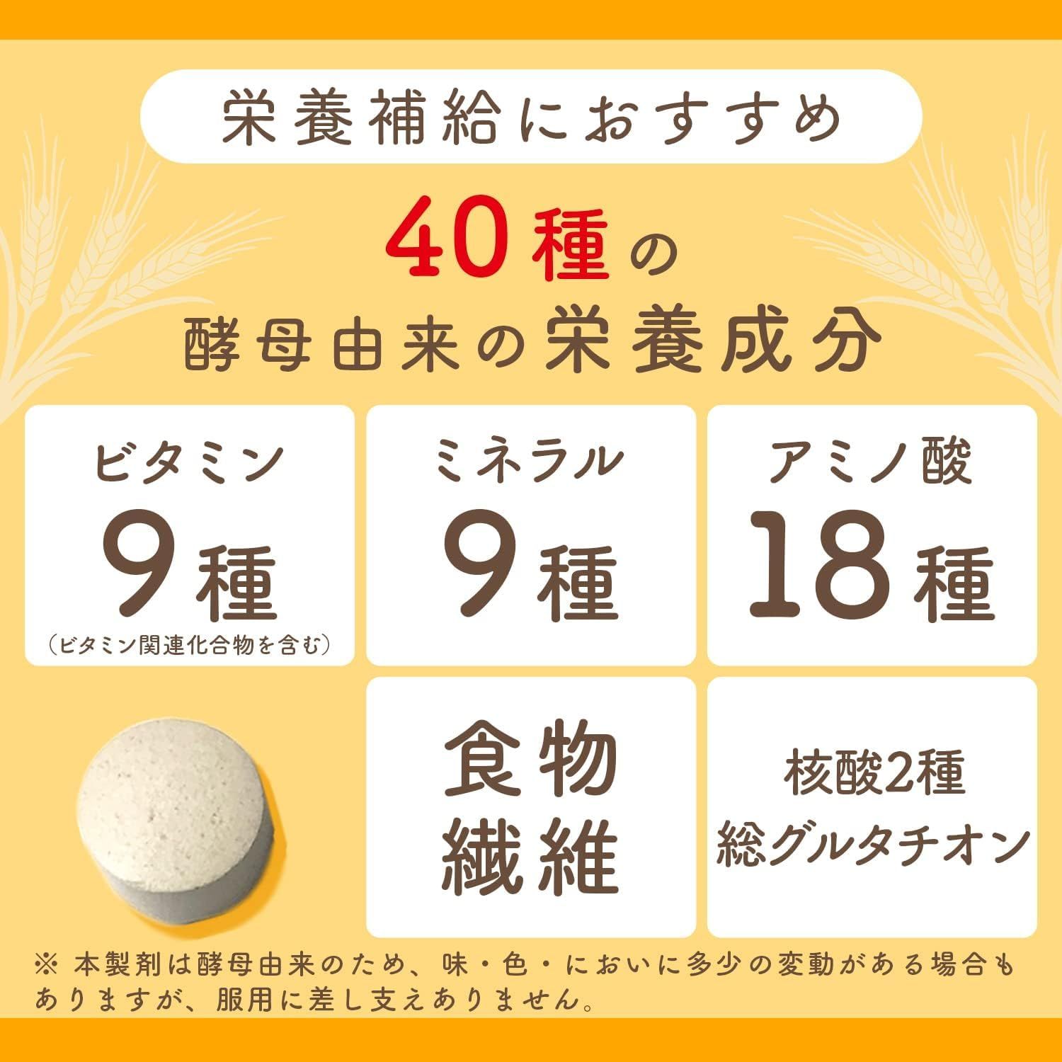 エビオス錠 2000錠 胃腸・栄養補給薬【指定医薬部外品】Asahi アサヒ 