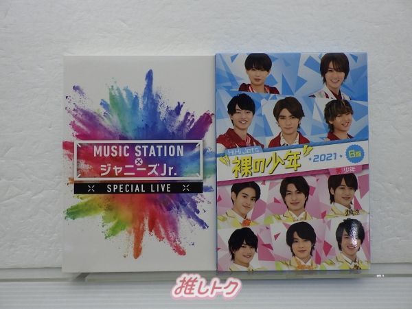 HiHi Jets DVD 2枚セット HiHi Jets dvd2枚セット