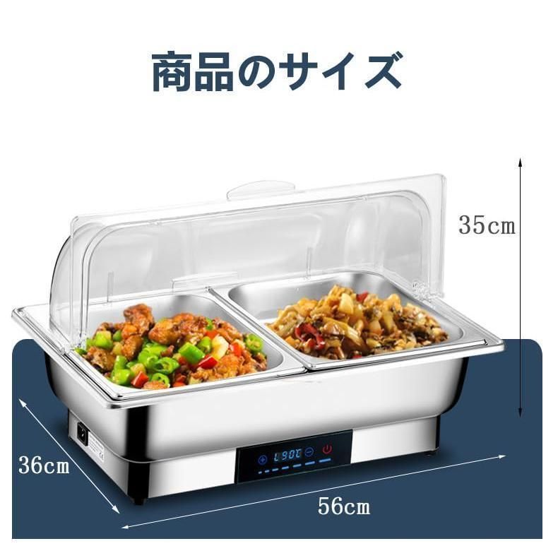 保温ミール ホットプレート