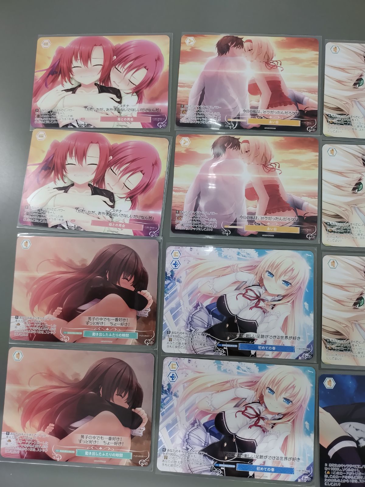 中古TCG】ヴァイスシュヴァルツロゼ HARUKAZE プロモカード15枚