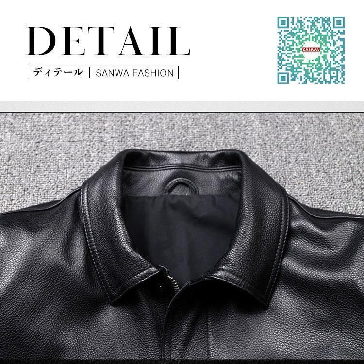 レザージャケット