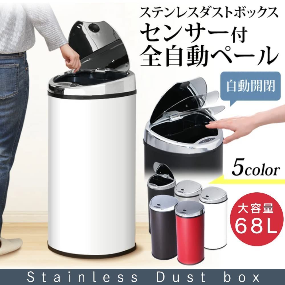 68L ふた付き