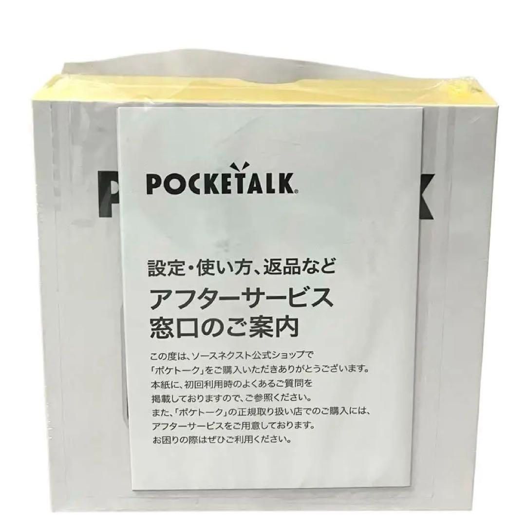 AI翻訳機 70言語以上対応