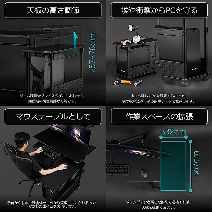 Bauhutte pc ラック 昇降式L字デスク パソコンラック - 通販