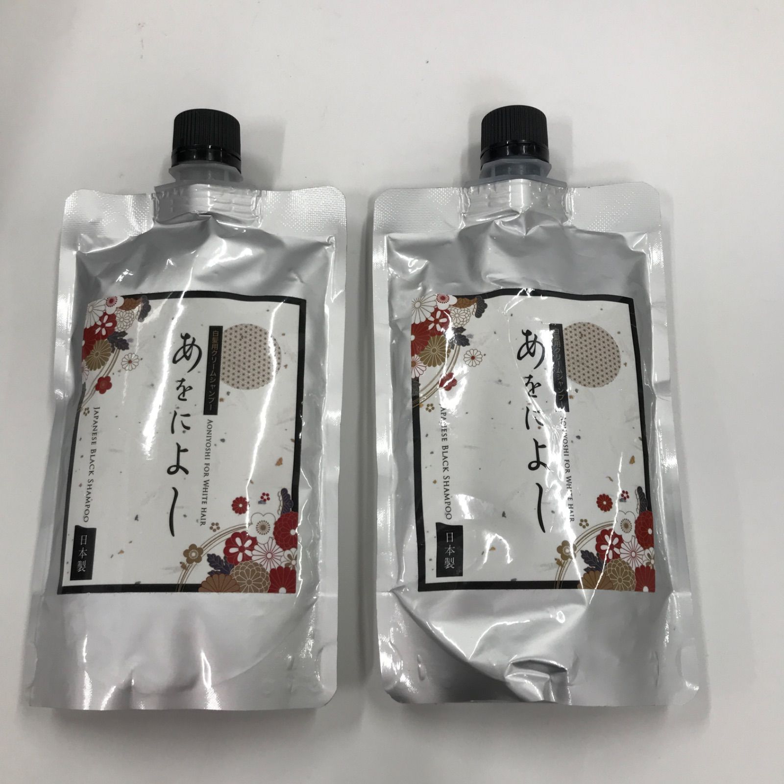 Y1210 K あをによし クリームシャンプー 250g ダークブラウン 2点セット