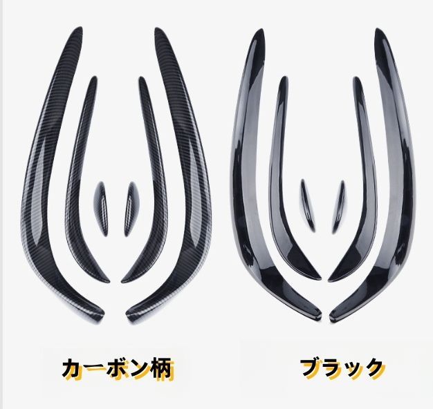 メルセデス ベンツCクラス W205 2014-2018年 2色選択 外装カスタム フロント グリル ガーニッシュ ベゼル カバー 6個セット FFCRYSTALESIA_COM