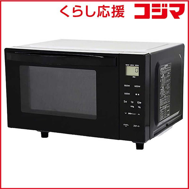 電子レンジ　フラットタイプ（インバーター）　18L　ARF118VF-W Abitelax アビテラックス 電子レンジ 18L フラット インバーター