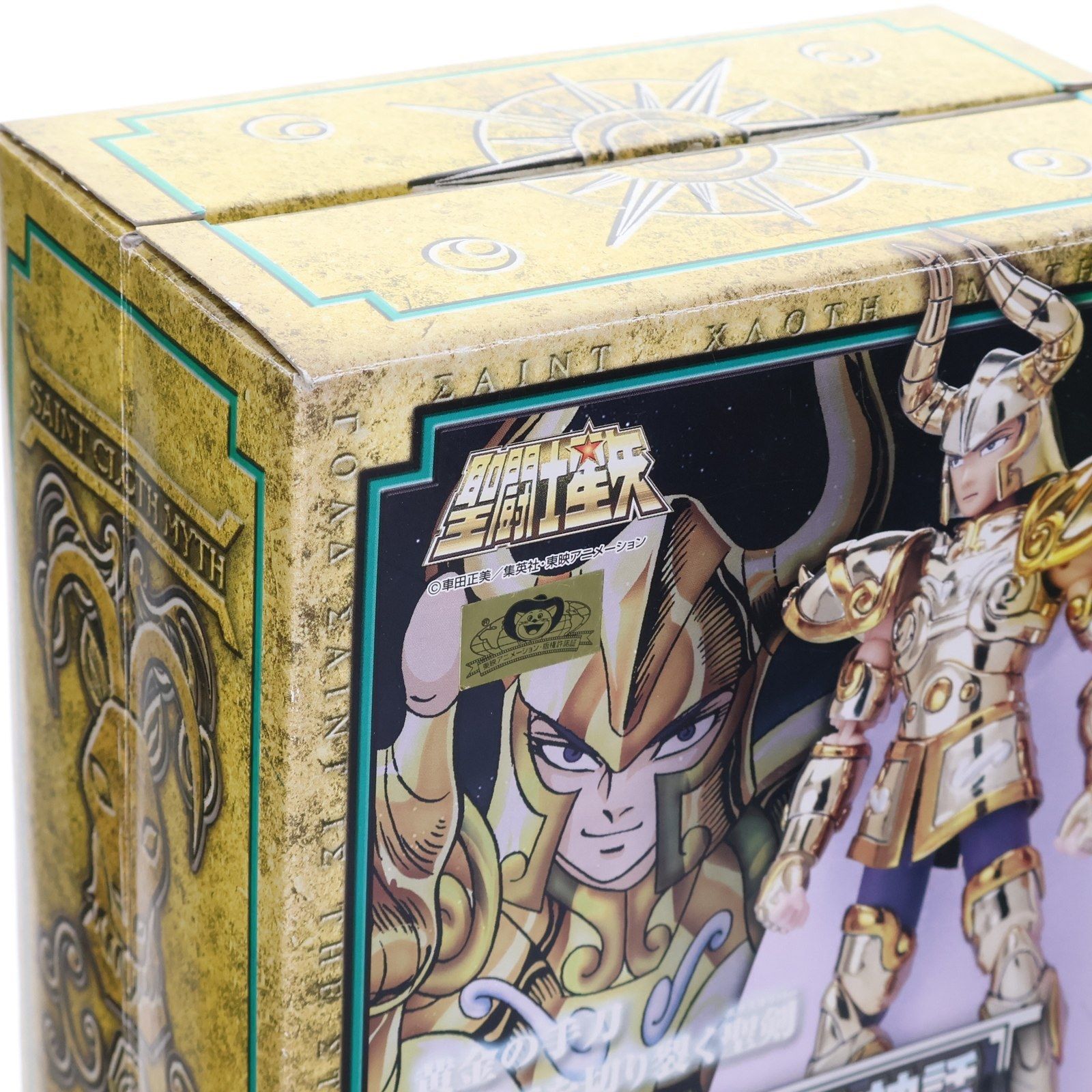 聖闘士聖衣神話 カプリコーン シュラ 聖闘士星矢 完成品 可動