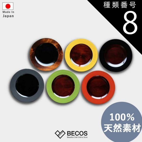 古伊万里意匠】 前畑陶器 醍醐窯 金襴手 長角皿 セット 金彩 色絵 赤絵