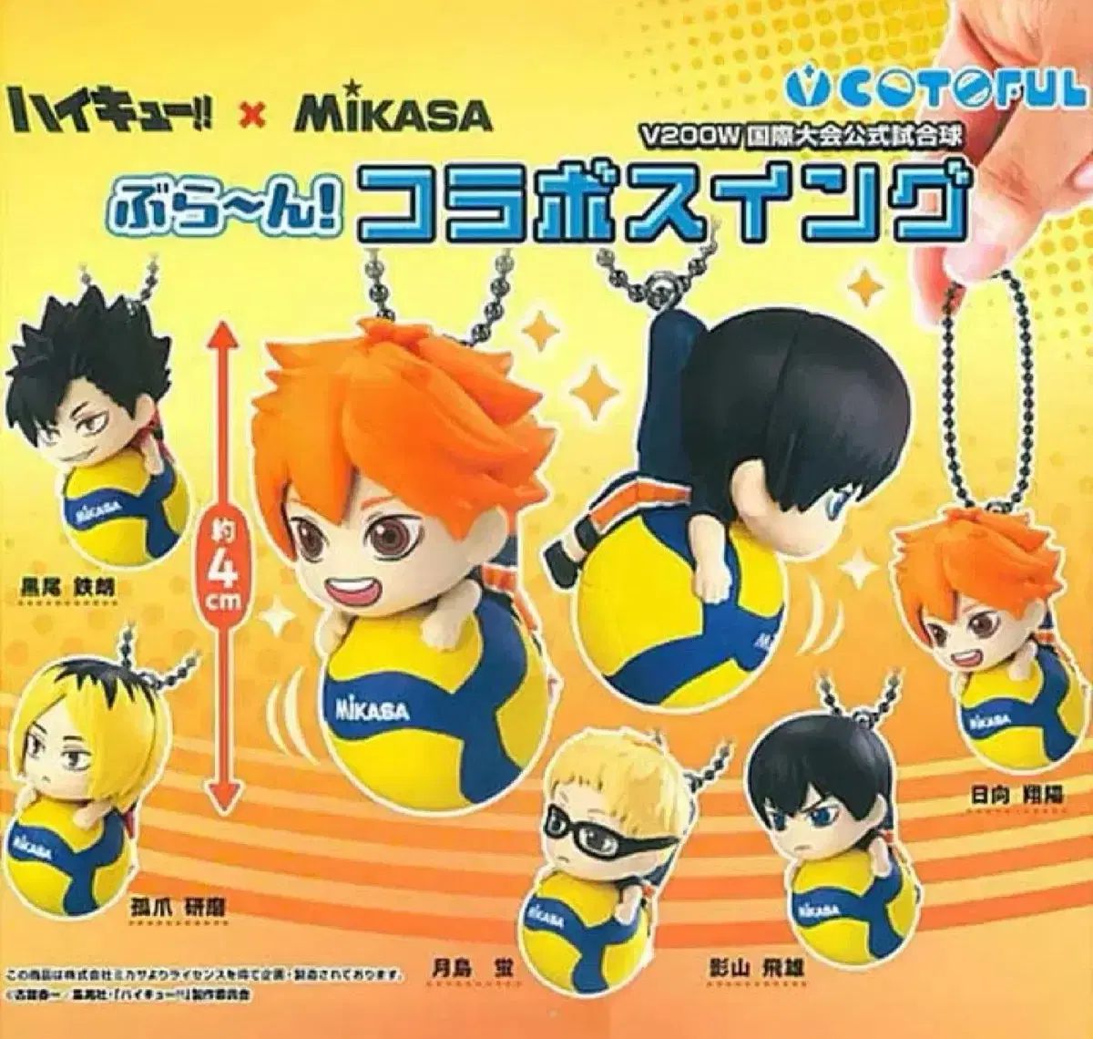 ダイヤのA ハート缶 沢村栄純 ダイヤのA】沢村栄純 ハート缶 【ダイヤ