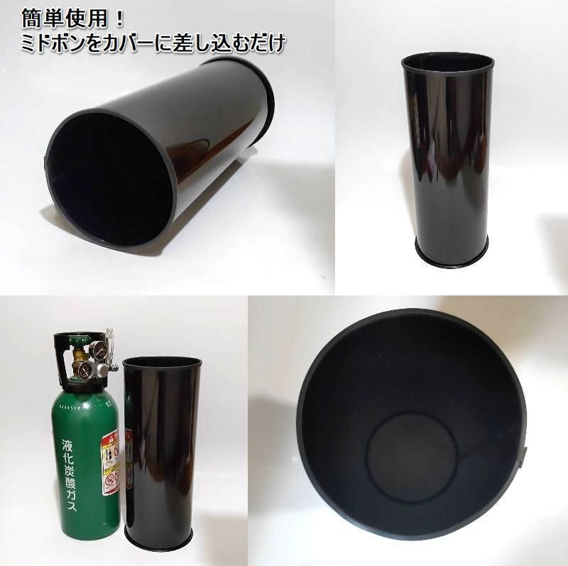 5キロ ミドボン カバー CO2レギュレーター 電磁弁対応