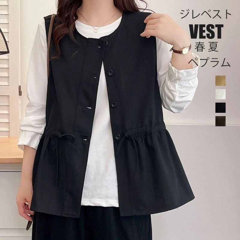 ベスト ジレ ギャザーフォルムスリーブトップス レディース She's Closet ベスト ジレ 切り替えギャザーフレアペプラム