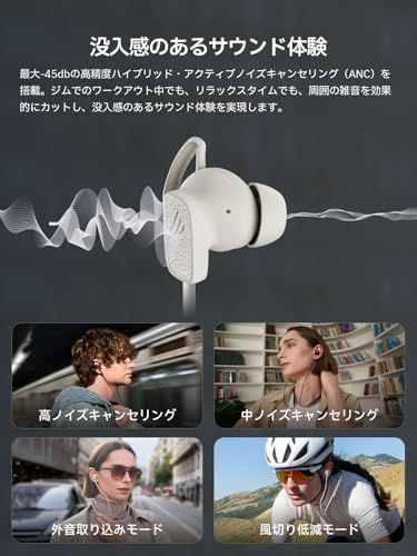 5.4 通話ノイズキャンセリング