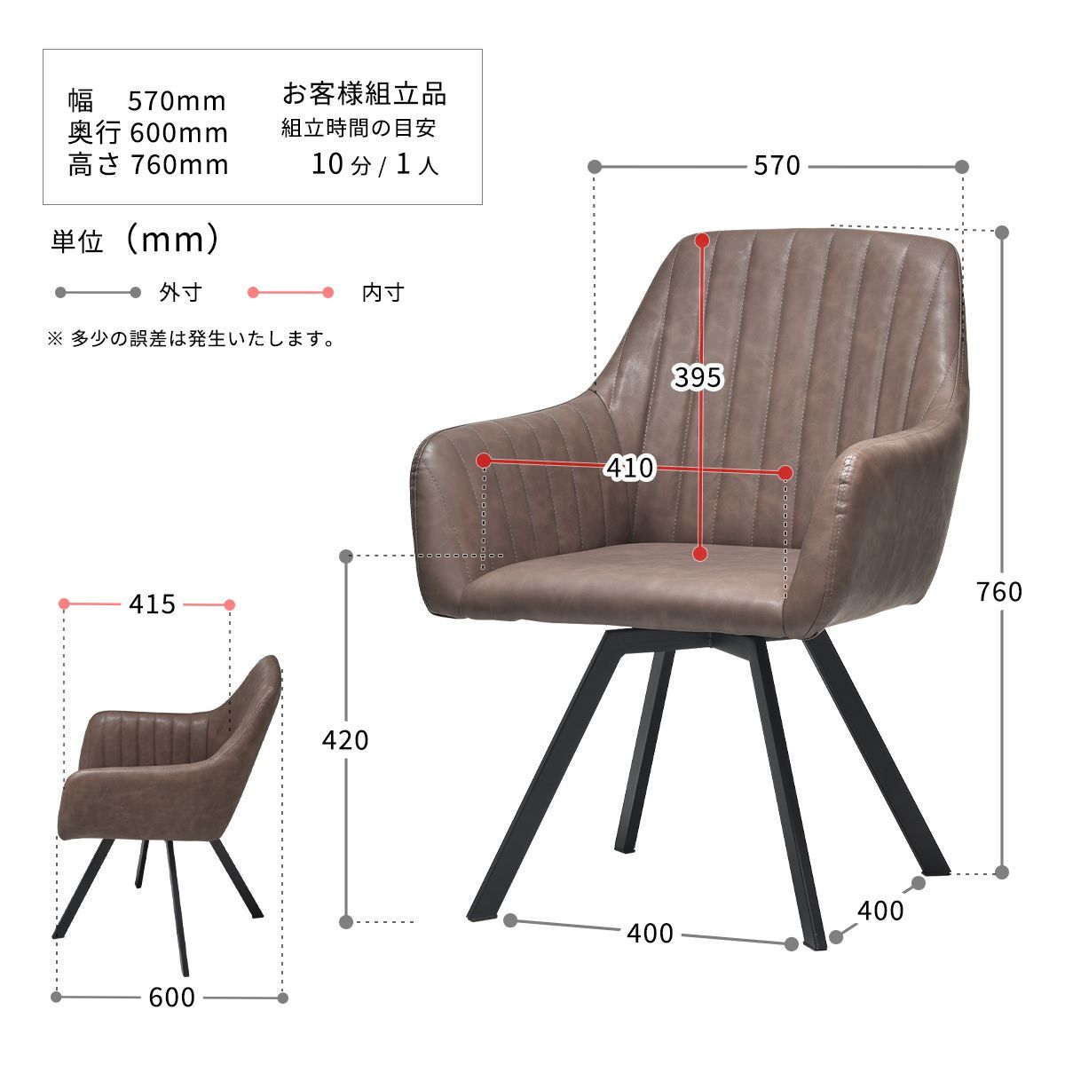 ヴィンテージ風 回転椅子 ダイニングチェア 肘付 回転チェア デスク