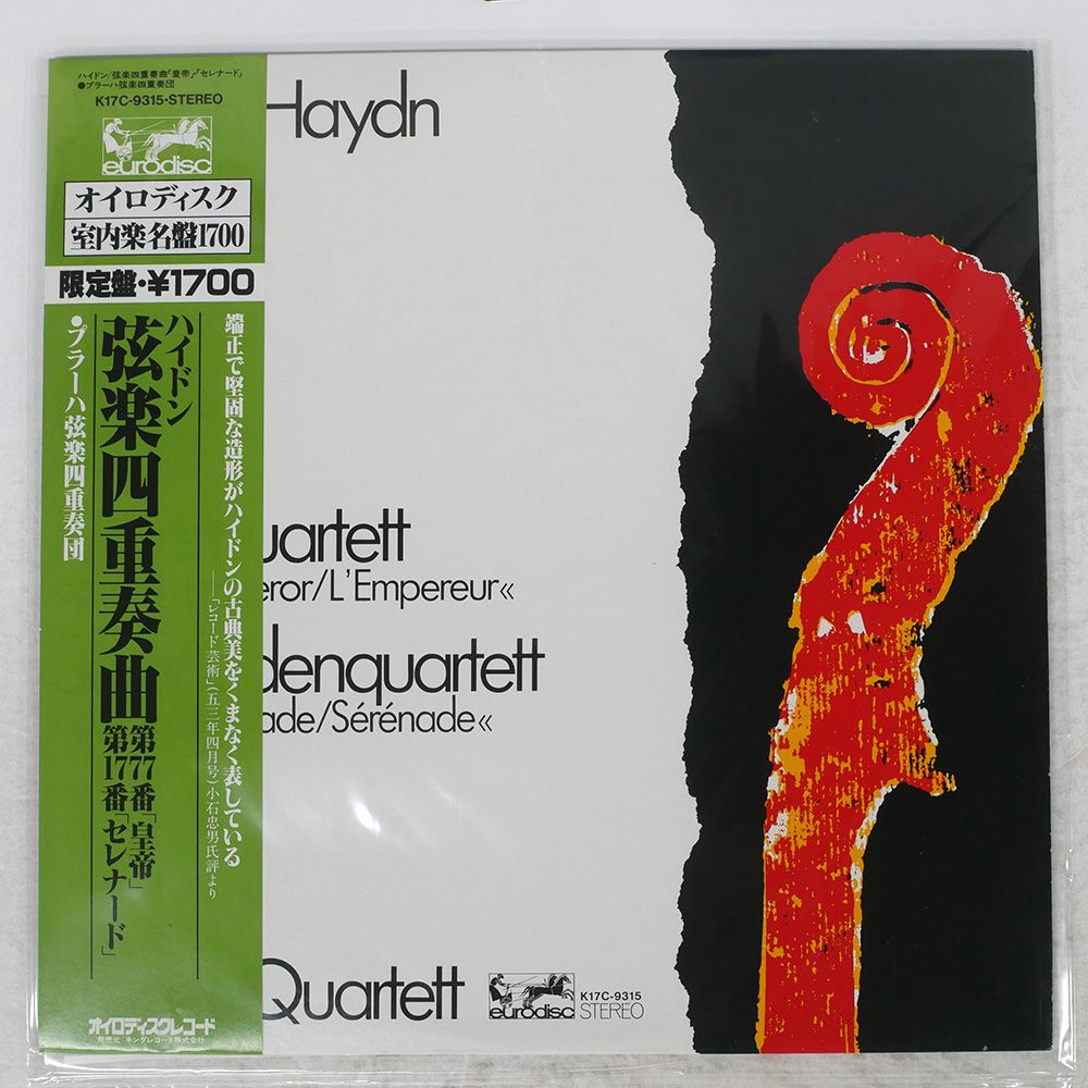 39】ジャズ / JAZZ LP レコード 9(11)枚 ソニー・スティット他