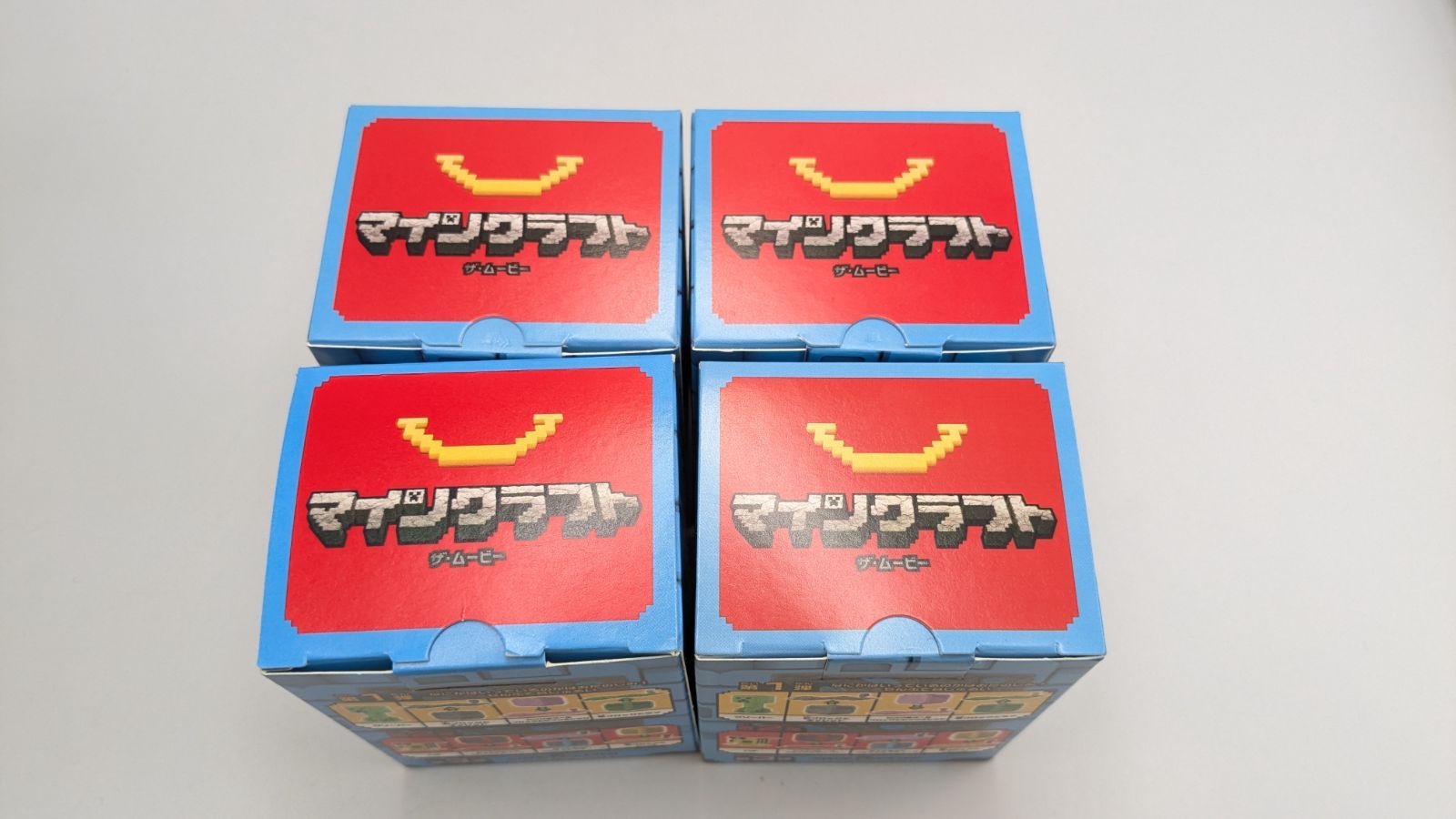 マクドナルド　ハッピーセット マクドナルド ハッピーセット マインクラフト 全8種 コンプ