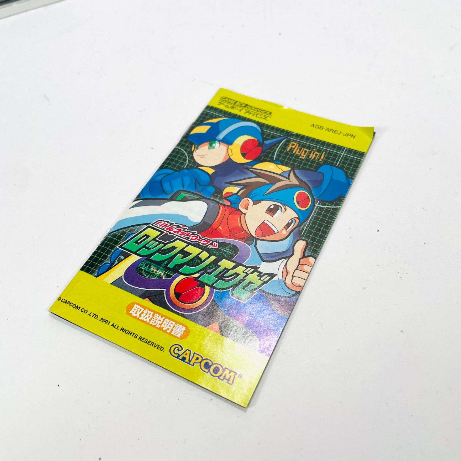 箱 説明書 付属】バトルネットワーク ロックマンエグゼ GBAソフト