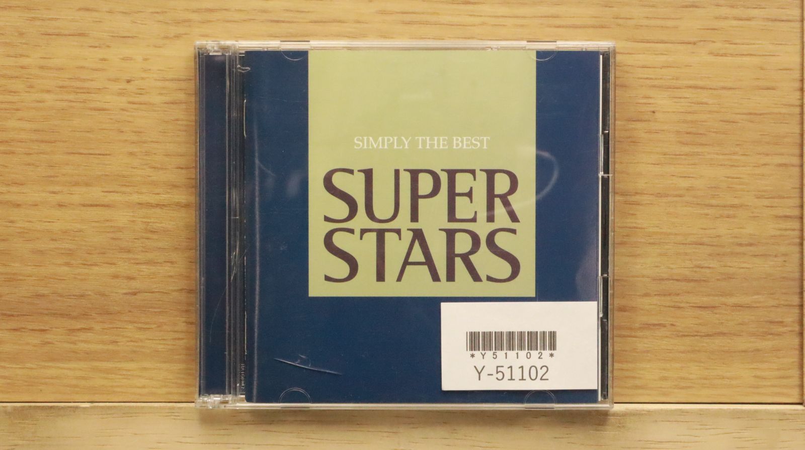 国内盤CD☆オムニバス/Various Artists□ スーパースターズII