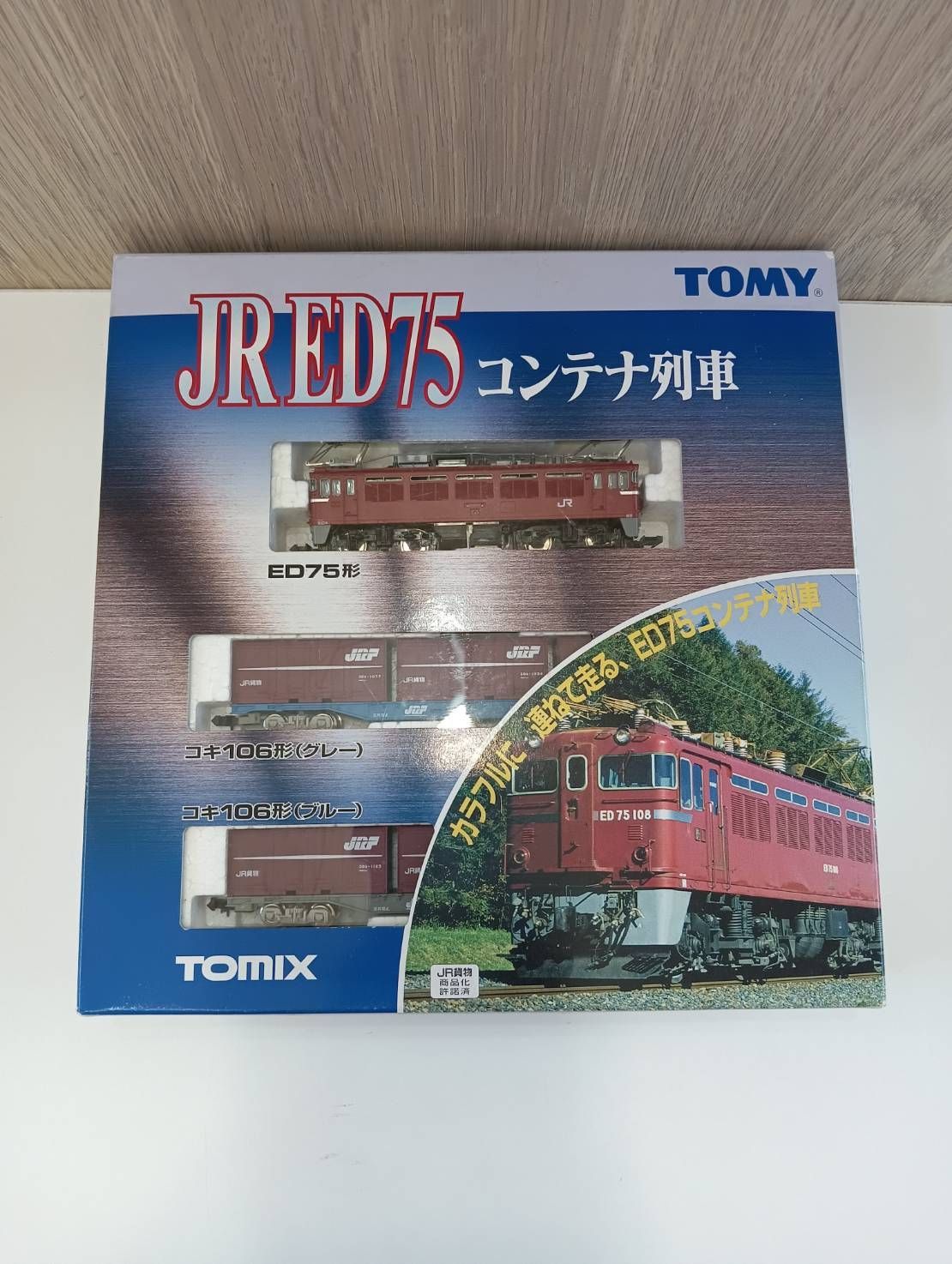 TOMIX JR ED75 コンテナ列車 Amazon | レア Nゲージ トミックス JR ED75 コンテナ列車 コキ