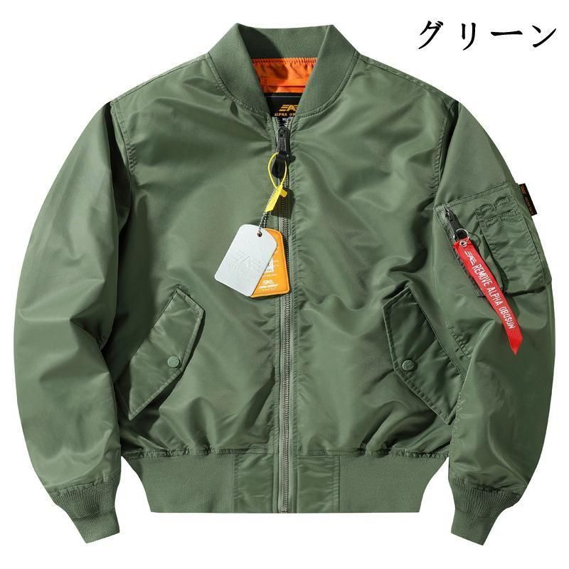 フライトジャケット 両面着
