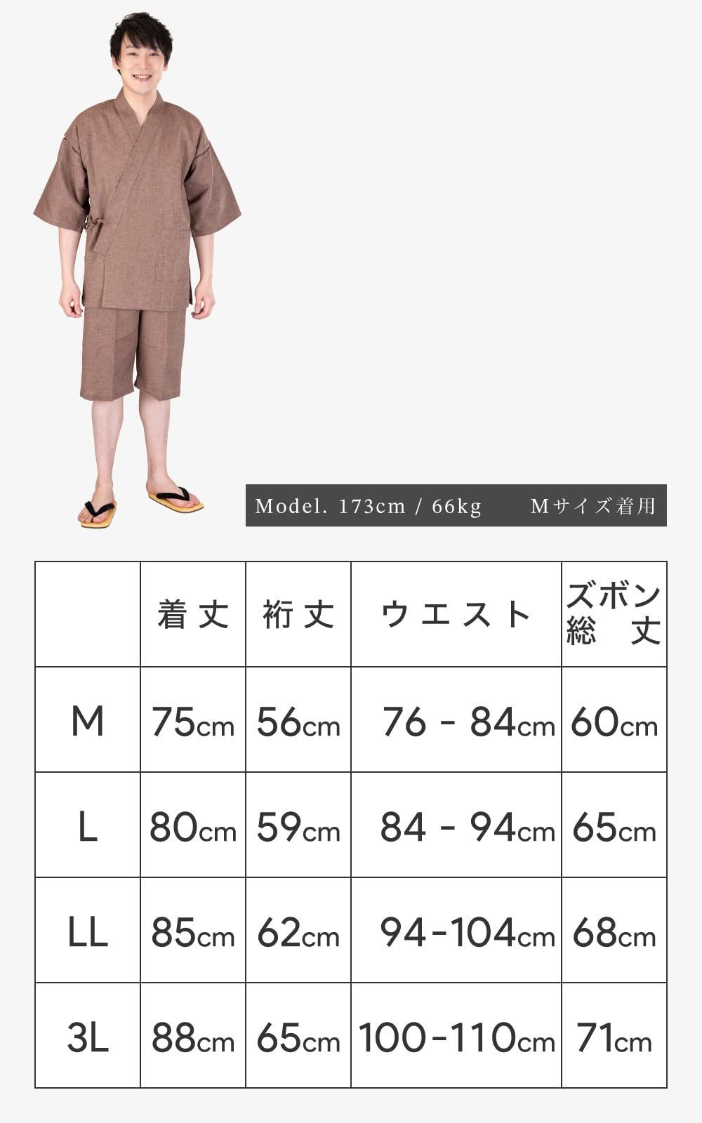 あい藍] サラサラした肌触り 洗える 綿麻 楊柳甚平 日本製 綿75％ 麻25