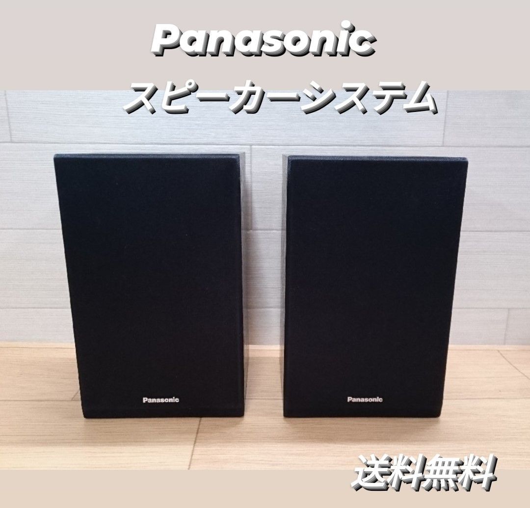 Panasonic スピーカーシステム SB-PM02 音出し確認済 中古 現状