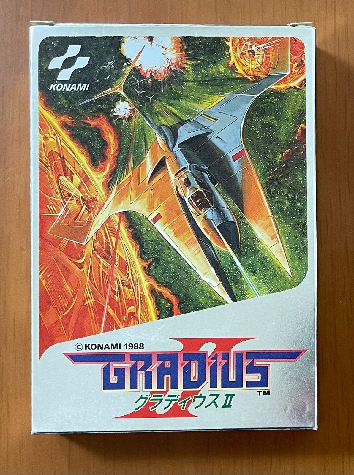 KONAMI グラディウスⅡ 箱説ハガキ付き ファミコンソフト