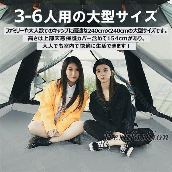 キャンプテント 設置簡単