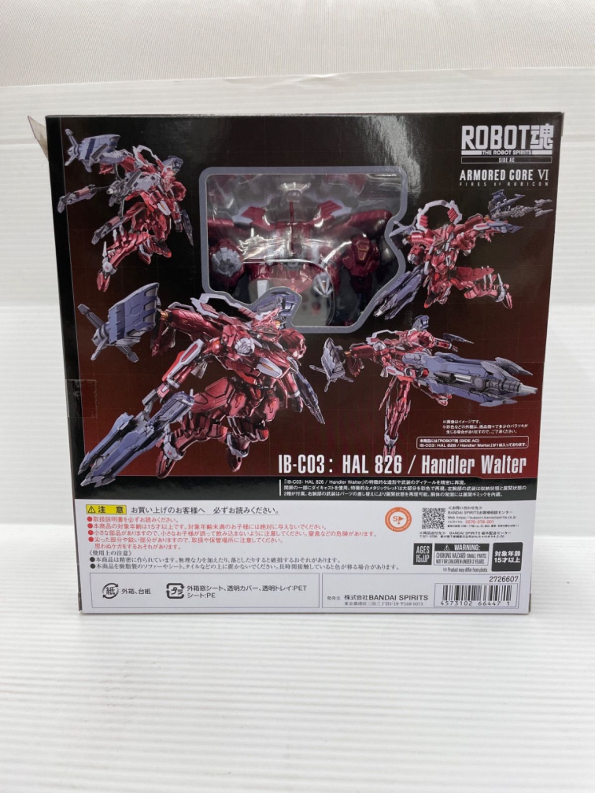 ROBOT魂 ＜SIDE AC＞ 『ARMORED CORE VI FIRES OF RUBICON』 IB-C03