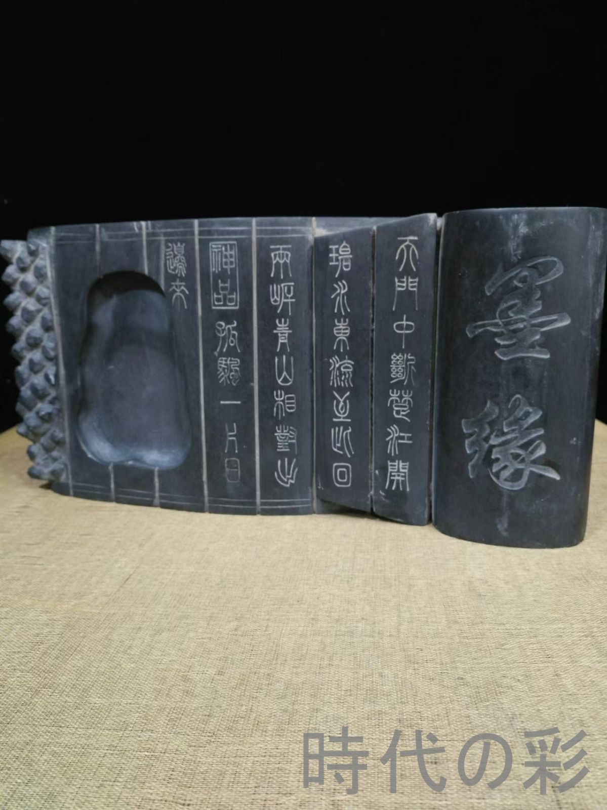 中国古美術・旧蔵・端硯・墨縁書巻硯・文房四宝・清代・硯・古玩・骨董